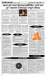 27  Oct. Page 4 Epaper