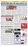 27  Oct. Page 5 Epaper