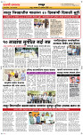 27  Oct. Page 6 Epaper