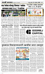 28  Oct. Page 3 Epaper
