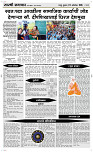 28  Oct. Page 4 Epaper