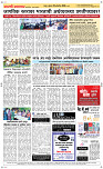 28  Oct. Page 5 Epaper