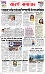 28  Oct. Page 1 Epaper