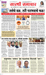29  Oct. Page 1 Epaper