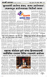 29  Oct. Page 3 Epaper