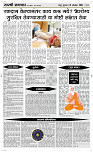 29  Oct. Page 4 Epaper