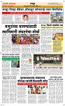 29  Oct. Page 6 Epaper
