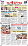30  Oct. Page 1 Epaper