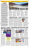 30  Oct. Page 2 Epaper