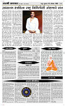 30  Oct. Page 4 Epaper