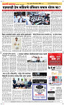 30  Oct. Page 5 Epaper
