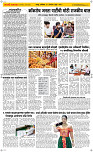 31  Oct. Page 2 Epaper