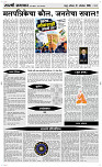 31  Oct. Page 4 Epaper